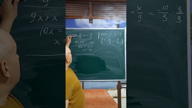 9 задание в ОГЭ.  Первый способ решение линейного уравнения с дробями