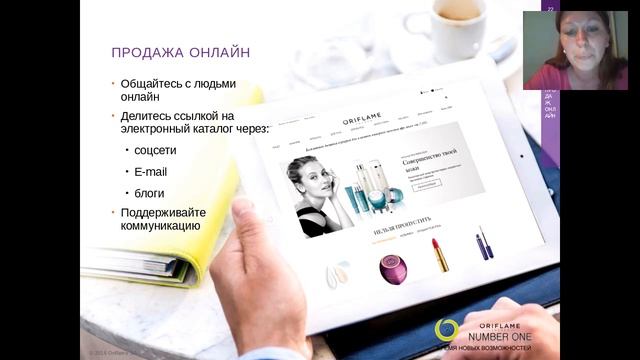 ЛТО-это легко.Узнай как сделать 150бб. Спикер Елена Борисенко смотреть онлайн