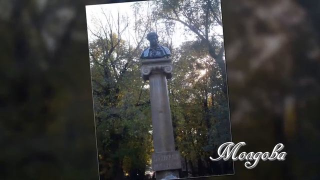 Памятники Пушкину в МИРЕ смотреть онлайн