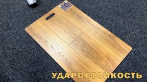 Ламинат PELI Коллекция ANATOLIA PLATINIUM