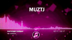 Фарходи Хайдар-мы кайфуем