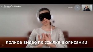 024 Религиозный эгрегор рогатого. Молитвы. Церковные ритуалы. Регрессивный гипноз Елены Гиллео