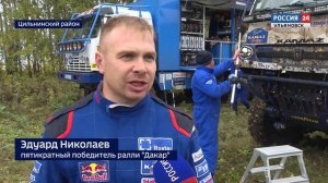 Автогонки "Холмы России" в Ульяновске