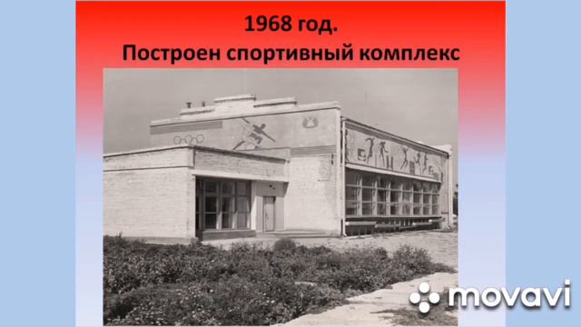 Нам есть, кем гордиться