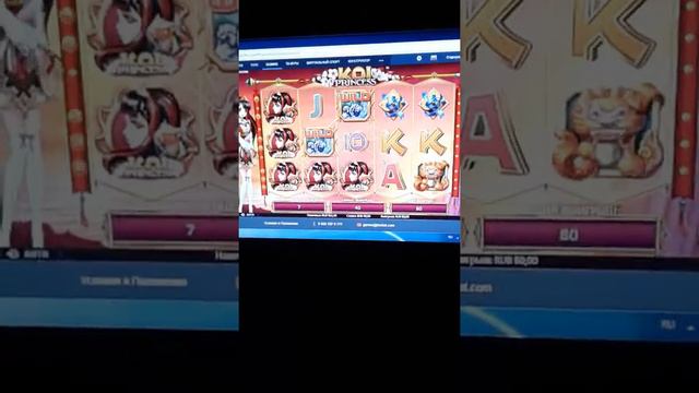 Кои Принцесс!!! Бонусы по малой ставке!!! смотреть онлайн