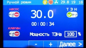airbrew 0.14 - обновление