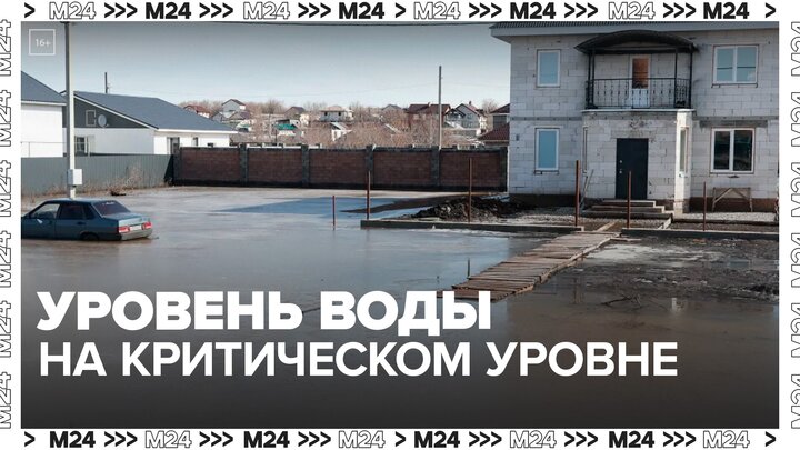 Уровень воды в подмосковных реках превысил критическую отметку - Москва 24