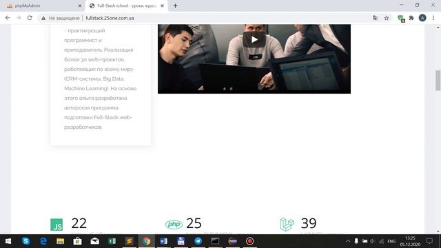 Laravel and Telegram-bot смотреть онлайн