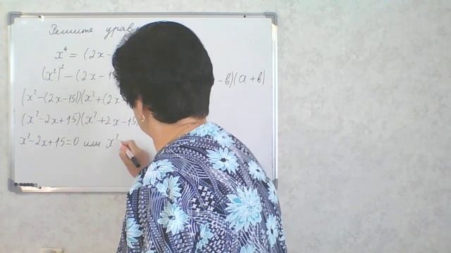Вариант 49