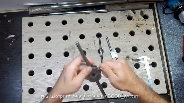 КЛАССНЫЙ метчикодержатель.