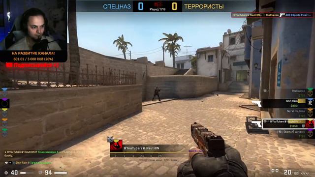 KS GO! ИГРА С ПОДПИСЧИКАМИ!!! ► Counter-Strike: Global Offensive #21 смотреть онлайн