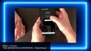 ПРОКСИ ЛАЙТ - мобильный пассивный заработок или развод? / Что скрывает Мастер Ринго о ProxyLite