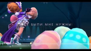 Something just like this (Russian cover)