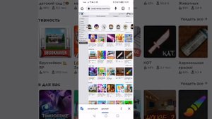 Как сделать в роблоксе Чтобы у вас было две причёски
