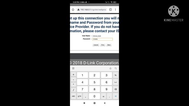 D Link Router Configuration | dlink router setup