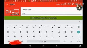 Как начать прямую трансляцию на планшет