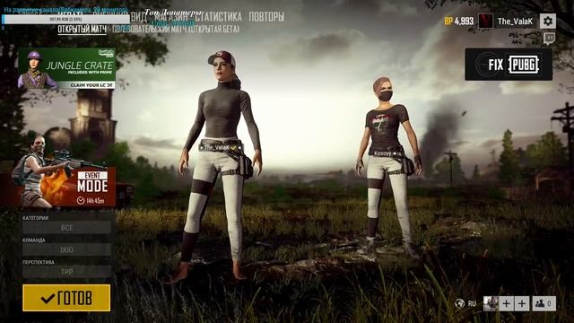 ? Пытаемся взять Топ-1 ДУО PUBG | ПАБГ | ПУБГ смотреть онлайн