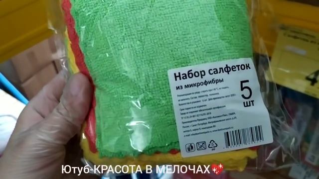 ?Да!?СВЕТОФОР-это слишком ДËШЕВО!?Новая мебель,бытовая химия,товары для дома почти даром!?