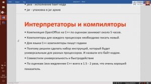 Java для начинающих - Урок №1: Установка JDK и Hello World!