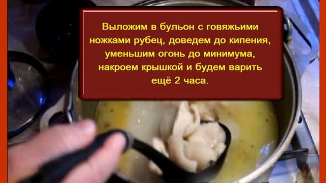 Суп Хаш легендарное кавказское блюдо смотреть онлайн