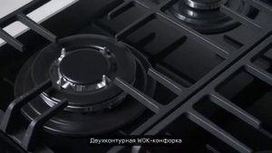 Подробный видео обзор газовой Варочной поверхности Kuppersberg FQ 62 B