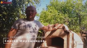 Сергей Мирошников Установка термометра в помпейскую печку