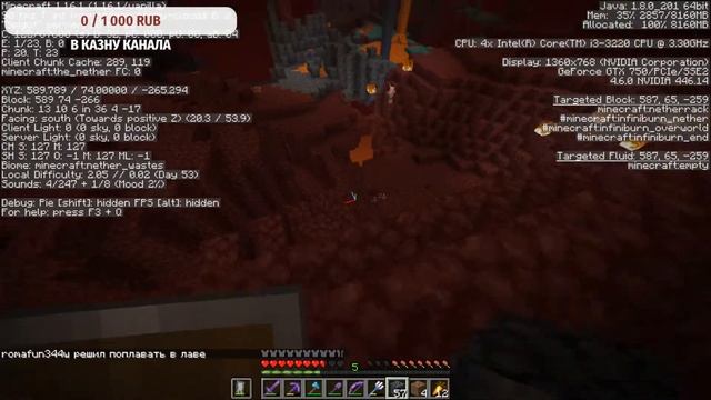 #9☀️ Играю со зрителями в Майнкрафт ☀️ Версия 1.16.1 ☀️Выживаем все вместе ☀️ Всё в описании ☀️ смотреть онлайн