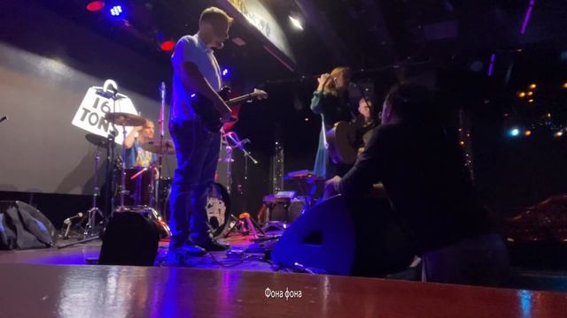 О ТОМ, КАК МЫ ИГРАЛИ НА РАЗОГРЕВЕ смотреть онлайн