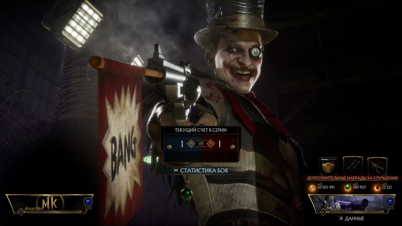 Скорп. смотреть онлайн