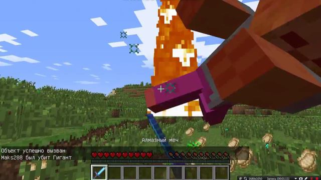 КАК СДЕЛАТЬ МЕЧ НА 100 ЛВЛ смотреть онлайн