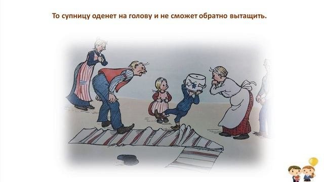 эмиль