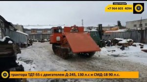 Ходовые испытания ТДТ-55А с двигателем Д-245