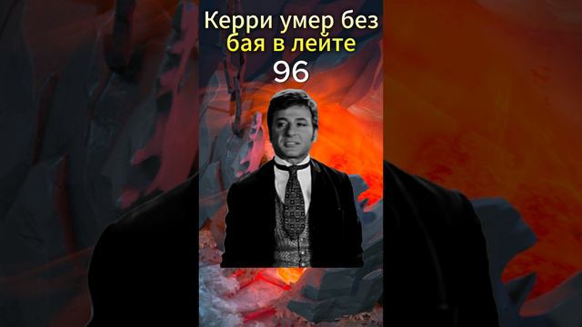 ГДЕ ББ #dota2 #дота2 #shorts