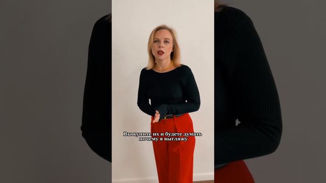 Актуальные #модныетренды  на ПИНТЕРЕСТ или я буду сильной и независимой - мне не нужен #стилист !