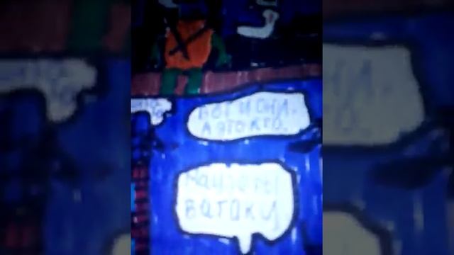 Путешественик во времени рисует комиксы 2 смотреть онлайн