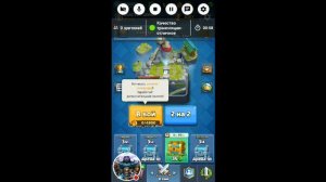 Стрим игры "Clash Royale".