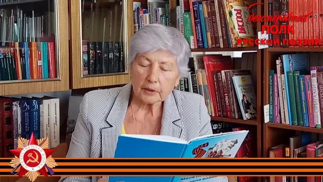 Сергей Осипов "Солдатский стих", читает Галина Прошина, пгт. Силикатный, Ульяновская область