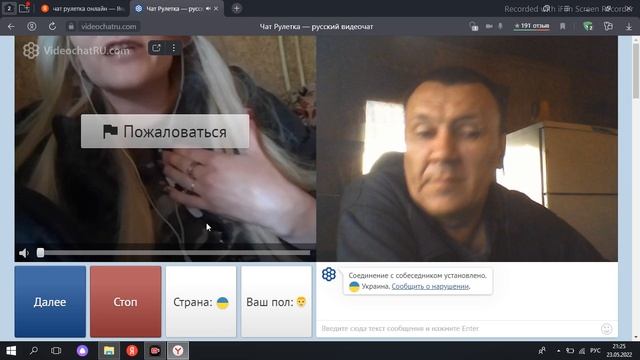 дал выговорится.mp4