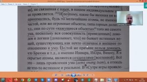 6. Доказательство, что нет Творца кроме Ума