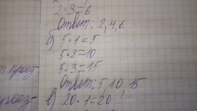 ГДЗ МАТЕМАТИКА 5 КЛАСС 1 ЧАСТЬ СТРАНИЦ 137 НОМЕР 599 УЧЕБНИК НИКОЛЬСКИЙ! смотреть онлайн