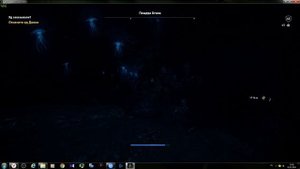 Assassin’s Creed Odyssey Творение бездны