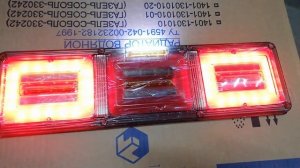 задний фонарь на Газель диодный 12в в широкий брус