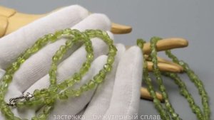 Бусы из хризолита 43см, бусины 4*6мм