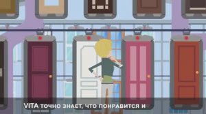 Персонажная анимация двери Vita