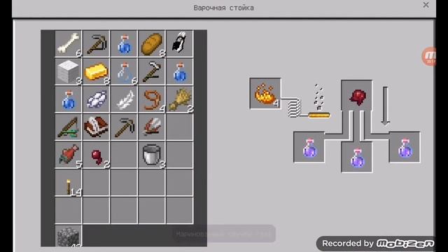 играю в маинкрафт #7 якорь возрождения та ещё тварь! смотреть онлайн