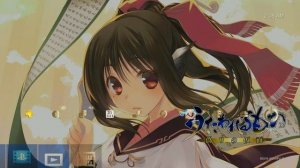 Utawarerumono False Mask First Step PS4 Theme