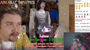 Обзор Даши на один из лучших стримов Гобзавра / Юлик и Даша Каплан