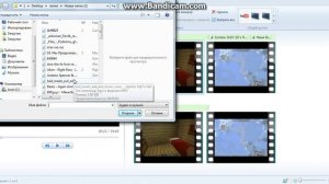 Как добавить музыку к видео?