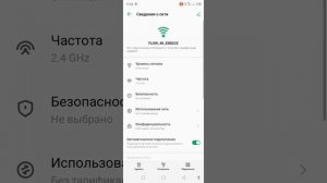 Как подключиться к квадрокоптеру камере на s88