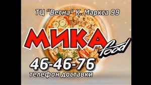Рекламный блок ТНТ МАГНИТОГОРСК 10.06.2014 (5)